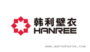 韩利壁衣 HANREE 合作品牌